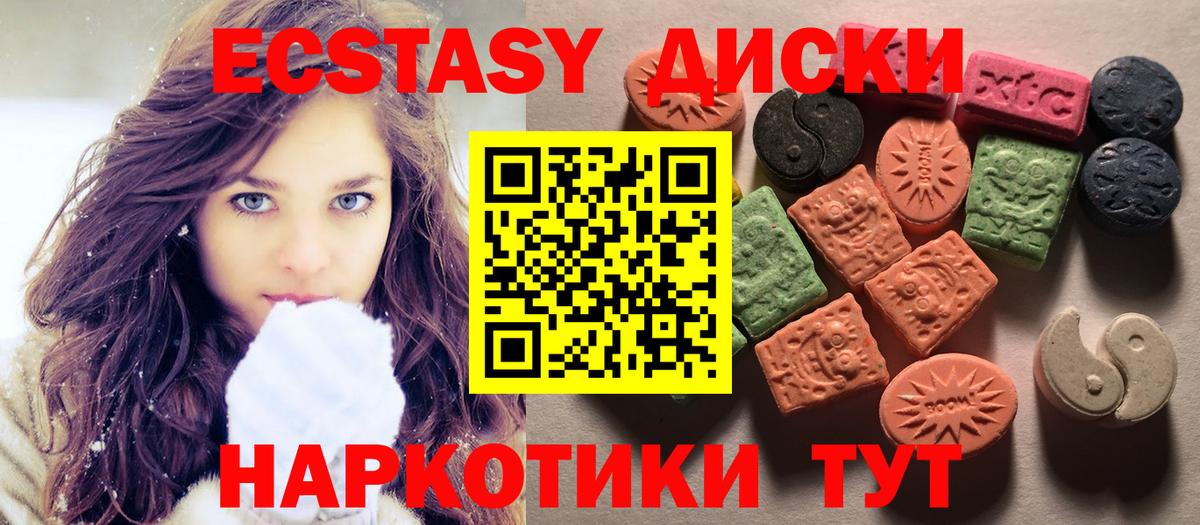 Меф мяу мяу Асино