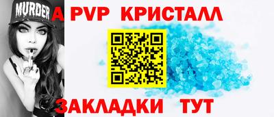 хмурый Апшеронск