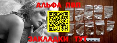 хмурый Апшеронск
