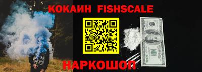 2c-b Аргун
