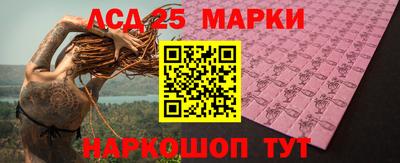 2c-b Аргун