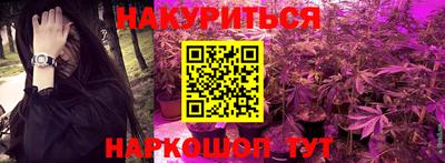 2c-b Аргун