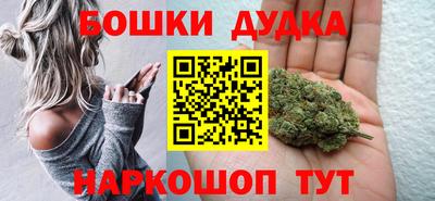 2c-b Аргун
