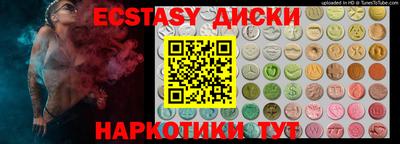хмурый Апшеронск