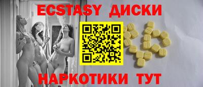 хмурый Апшеронск