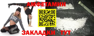 2c-b Аргун