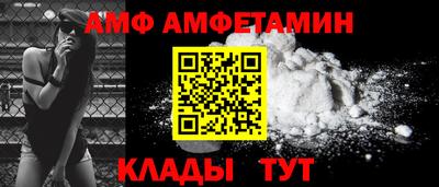 хмурый Апшеронск