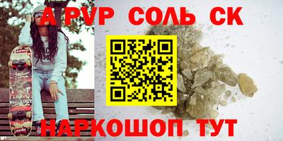 2c-b Аргун