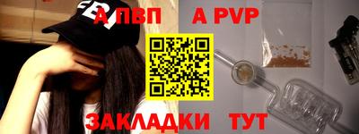 2c-b Аргун