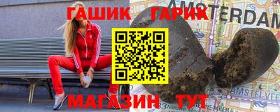 хмурый Апшеронск