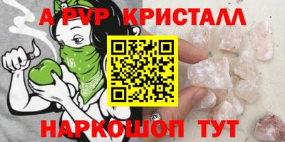 2c-b Аргун