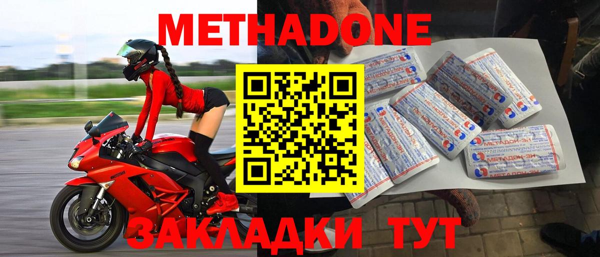 А ПВП СОЛЬ   MDMA  Асино  ЭКСТАЗИ  Мефедрон кристаллы  Конопля  Вход с VPN  ГАШ  Кокаин 