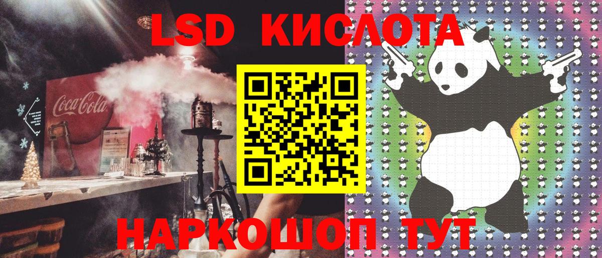 Марки N-bome  Марки N-bome 1,5мг  Вход с VPN  Асино 