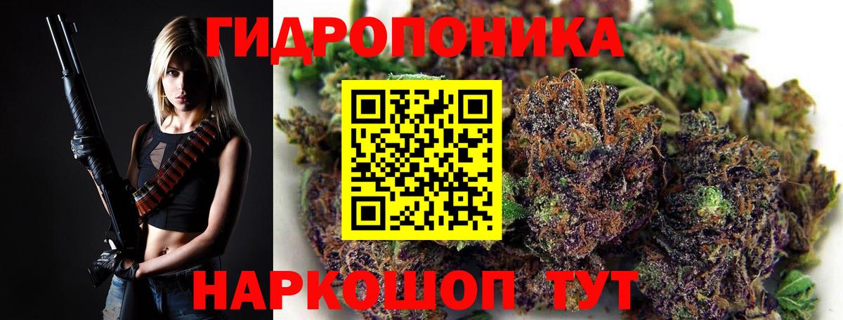 Шишки марихуана SATIVA & INDICA  Канабис White Widow  Асино  Конопля конопля  Вход с VPN 